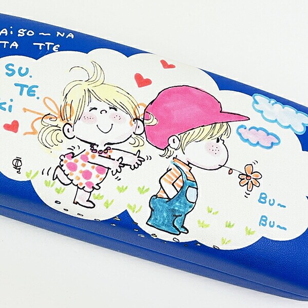 水森亜土 メガネケース フタリ (ブルー)