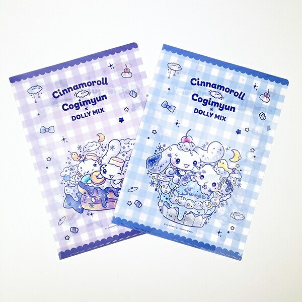サンリオ シナモロール×こぎみゅん ドーリーミックス A4クリアファイル2枚セット 文具 スクール Sanrio