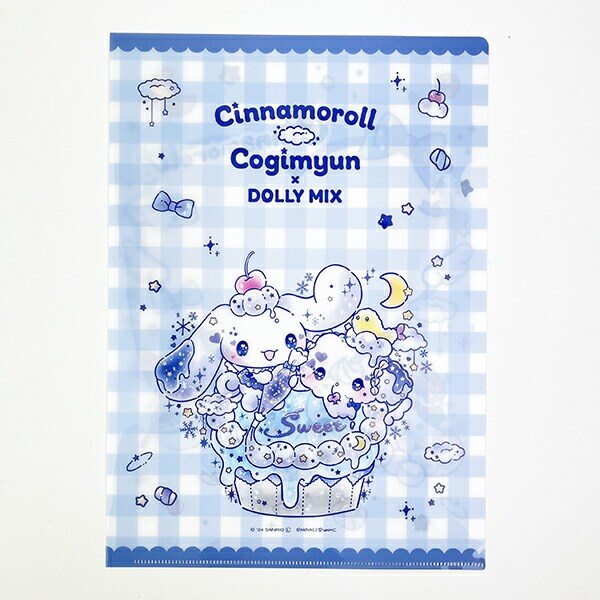 サンリオ シナモロール×こぎみゅん ドーリーミックス A4クリアファイル2枚セット 文具 スクール Sanrio