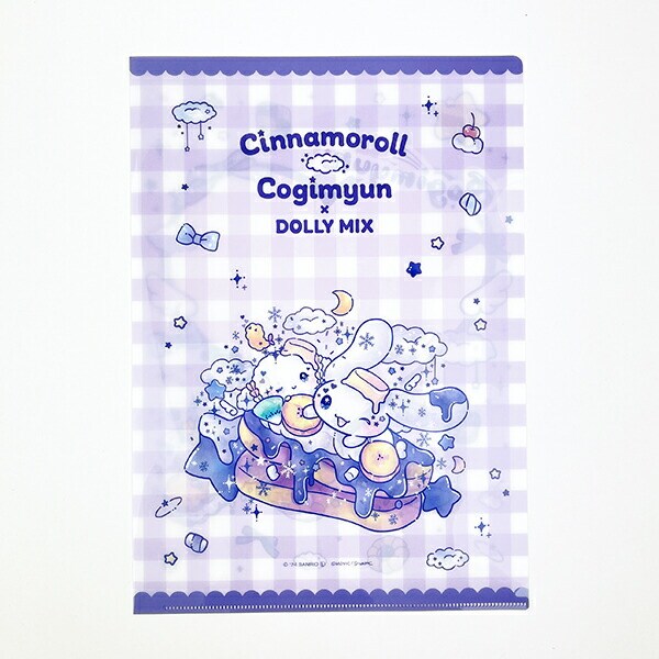 サンリオ シナモロール×こぎみゅん ドーリーミックス A4クリアファイル2枚セット 文具 スクール Sanrio