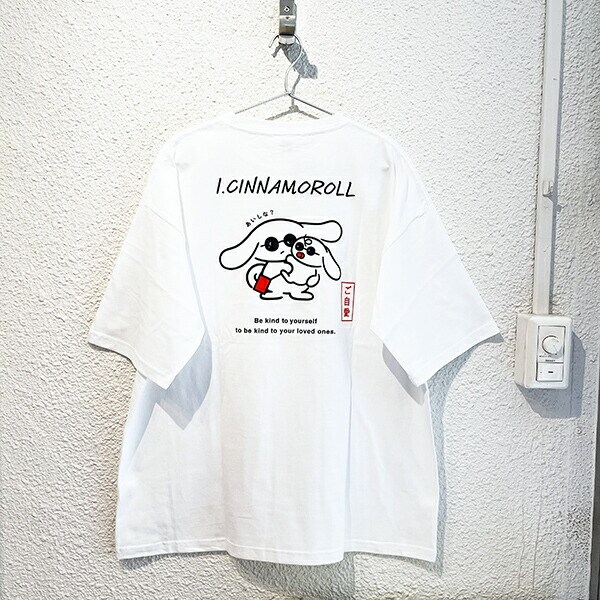 サンリオ アイシナモロール ゴジアイ BIGTシャツ(L) ホワイト アパレル シナモン Sanrio