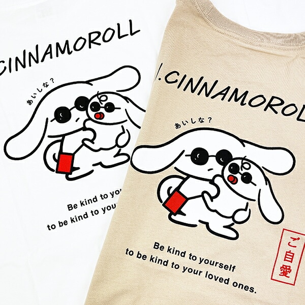 サンリオ アイシナモロール ゴジアイ BIGTシャツ(L) ホワイト アパレル シナモン Sanrio