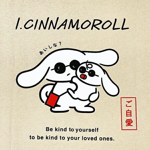 サンリオ アイシナモロール ゴジアイ BIGTシャツ(L) ベージュ アパレル シナモン Sanrio