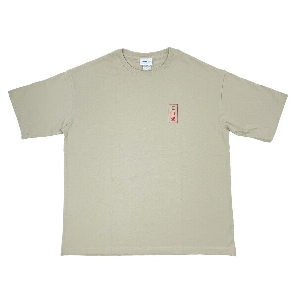 サンリオ アイシナモロール ゴジアイ BIGTシャツ(L) ベージュ アパレル シナモン Sanrio