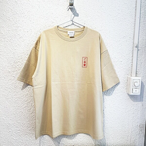 サンリオ アイシナモロール ゴジアイ BIGTシャツ(L) ベージュ アパレル シナモン Sanrio