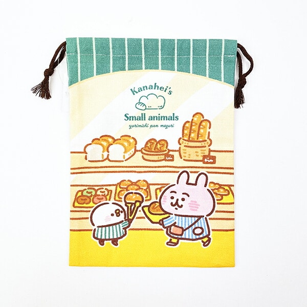 カナヘイの小動物 巾着 パン巡り ポーチ 小物入れ
