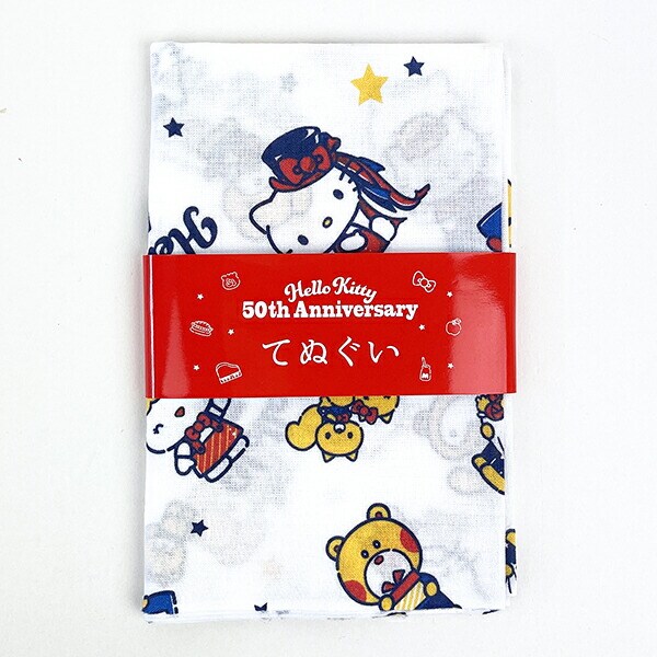 サンリオ ハローキティ 50th手ぬぐい  日本製