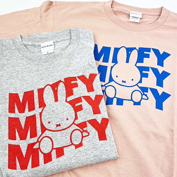 ミッフィー miffy ロンT(おすわり) ダスティピンク アパレル Tシャツ