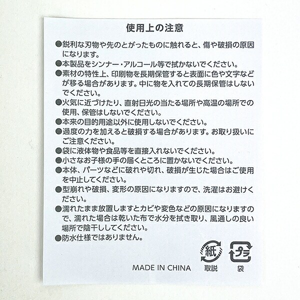 ムーミン リトルミイシャワー EVA 巾着(L) アウトドア サウナ