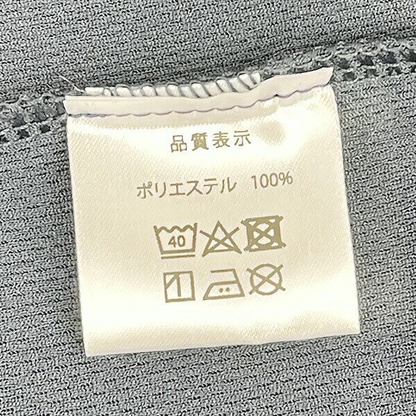 ムーミン リラックスドライセットアップ スティンキー ネイビー パジャマ