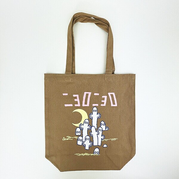 ムーミン ニョロニョロ トートバッグ ブラウン MOOMIN