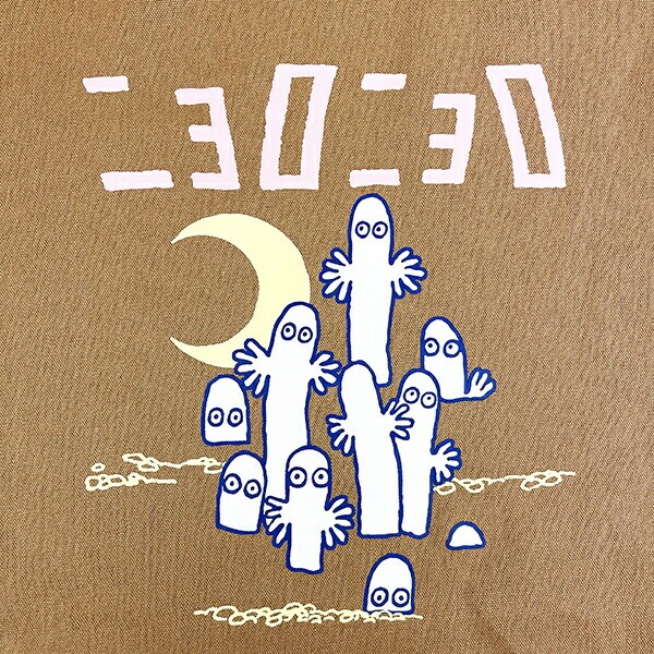 ムーミン ニョロニョロ トートバッグ ブラウン MOOMIN
