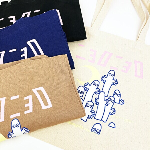 ムーミン ニョロニョロ トートバッグ ブラウン MOOMIN