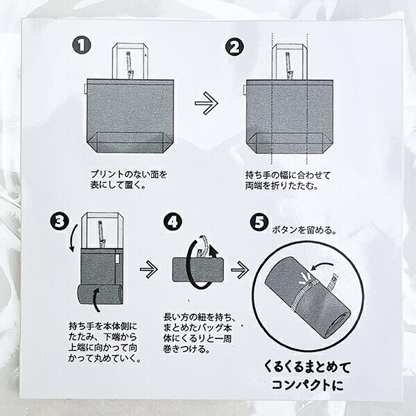 ムーミン リトルミイ ポータブルトートバッグ エコバッグ MOOMIN