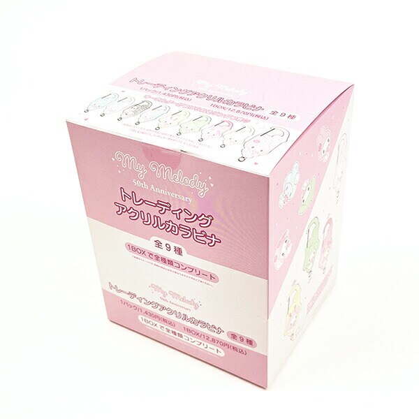 サンリオ マイメロディ 50th トレーシングアクリルカラビナキーホルダー BOXセット 日本製 Sanrio