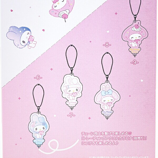 サンリオ マイメロディ 50th トレーシング繋がるアクリルチェーンキーホルダー BOXセット 日本製 Sanrio