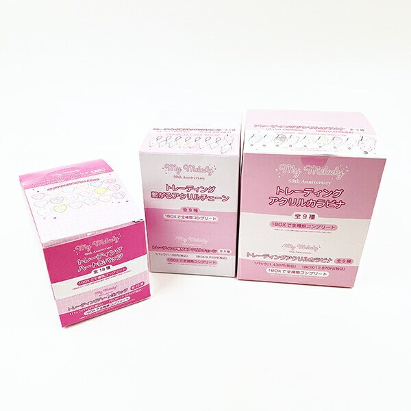 サンリオ マイメロディ 50th トレーシング繋がるアクリルチェーンキーホルダー BOXセット 日本製 Sanrio