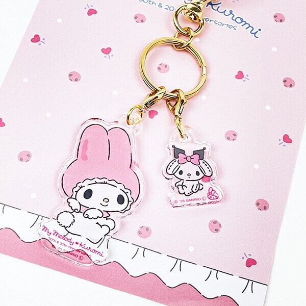 サンリオ マイメロディ50th＆クロミ20th マイメロディ アニバーサリー 2連アクリルキーホルダー 日本製 Sanrio
