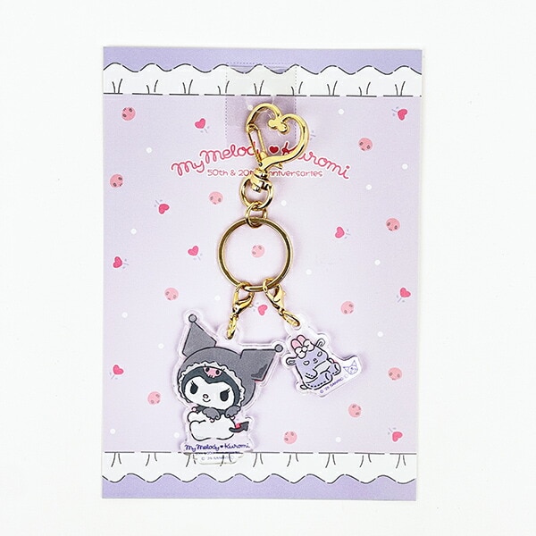 サンリオ マイメロディ50th&クロミ20th クロミ アニバーサリー 2連アクリルキーホルダー 日本製 Sanrio