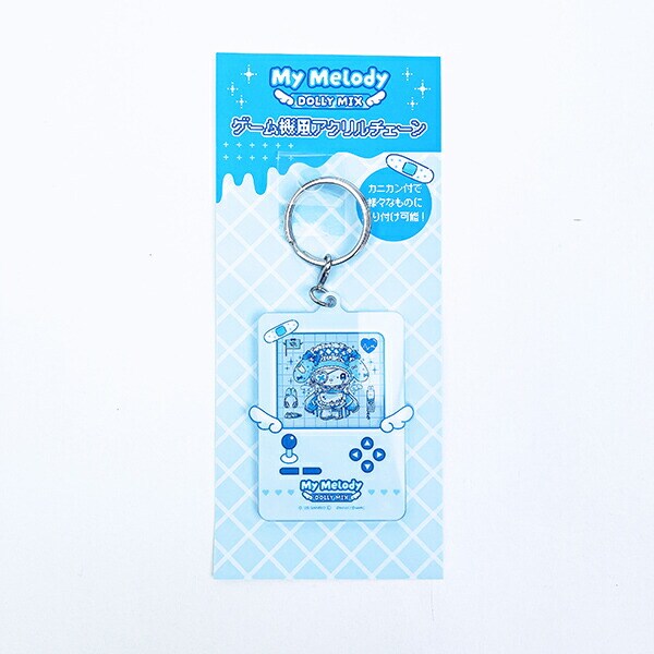 サンリオ マイメロディ&クロミ DollyMix ゲーム機風アクリルチェーン マイメロディ ブルー sanrio