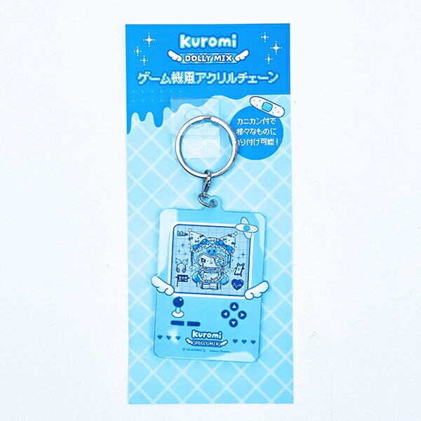 サンリオ マイメロディ&クロミ DollyMix ゲーム機風アクリルチェーン クロミ ブルー sanrio