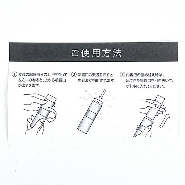 サンリオ ハローキティ アトマイザー 香水 レッド
