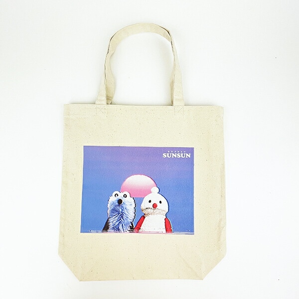 パペットスンスン 日の出 トートバッグ ナチュラル