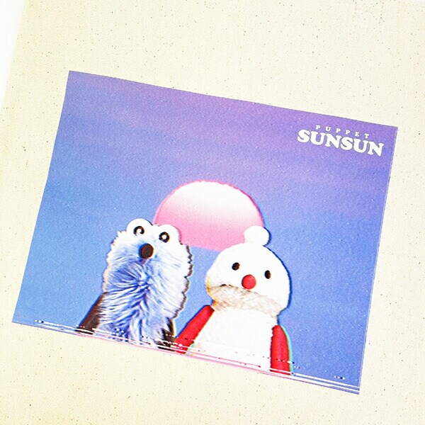 パペットスンスン 日の出 トートバッグ ナチュラル