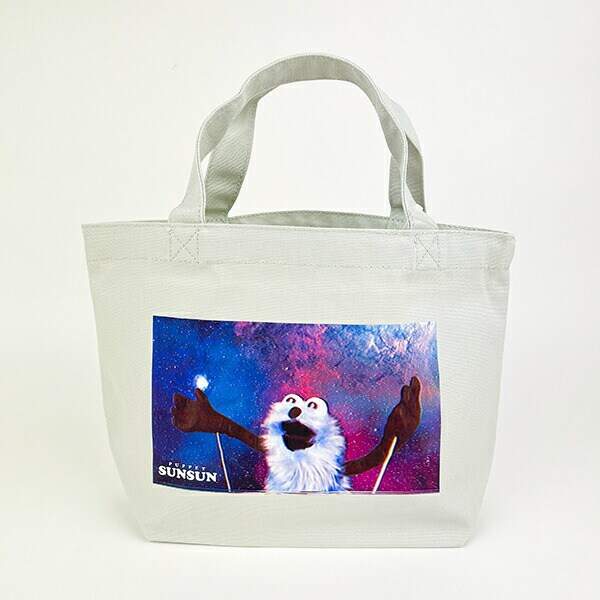 パペットスンスン 宇宙 ランチトートバッグ ライトグレー