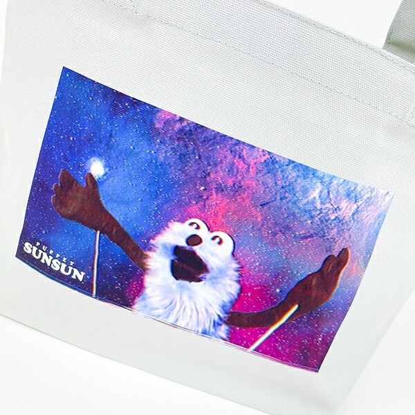 パペットスンスン 宇宙 ランチトートバッグ ライトグレー