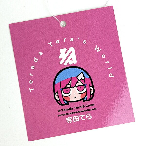 寺田テラ 舟形ポーチ peace in the rainforest グリーン Terada Tera's World