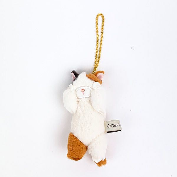 りぶはあと くびねっこ マスコット ミケネコ ボールチェーン キーホルダー ぬいぐるみ