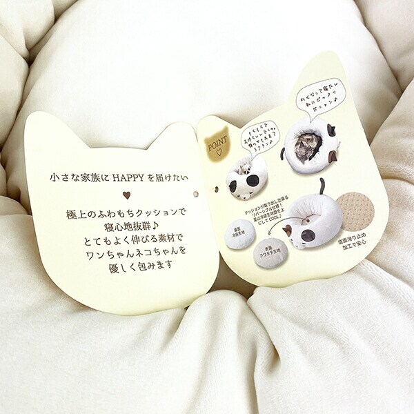 フィールペットマシュマロ ラウンドベッド ビッキー ペット用品