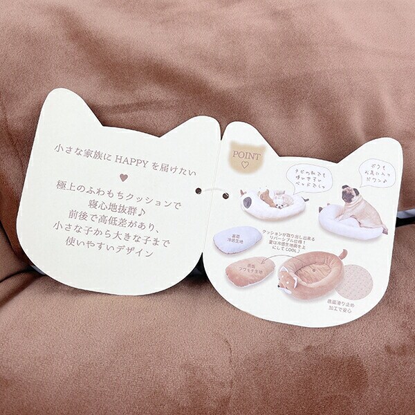 フィールペットマシュマロ ダイカットベッド ゆず ペット用品