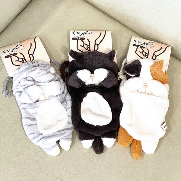 くびねっこ ミケネコ 巾着 りぶはあと