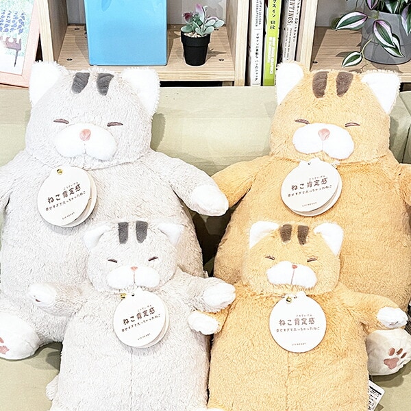 ねこ肯定感 さばとらのさば ぬいぐるみ (L)