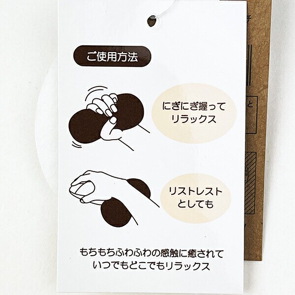 ディズニー ロッツォ にぎにぎクッション ぬいぐるみ Disney