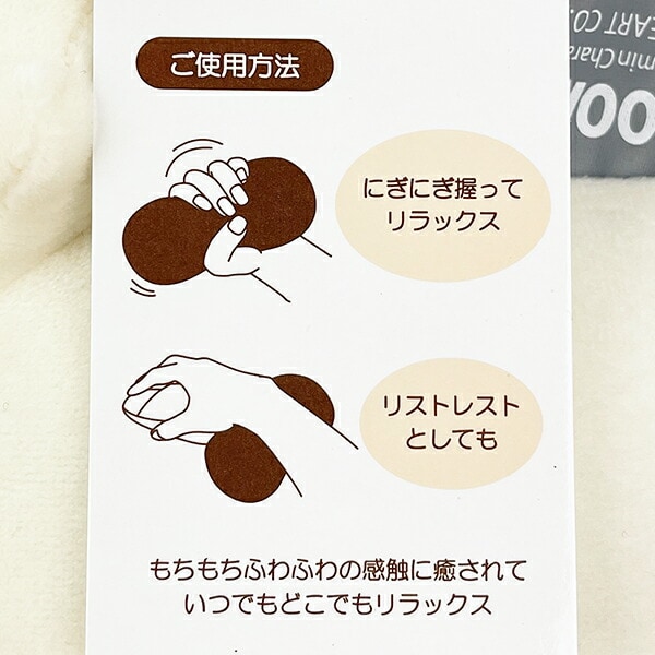 ムーミン にぎにぎクッション ぬいぐるみ