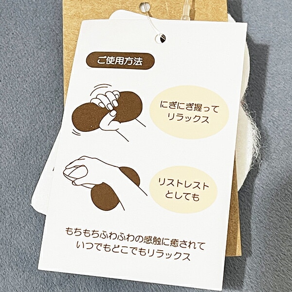 ムーミン リトルミイ モチハグ にぎにぎクッション 寝具 MOOMIN