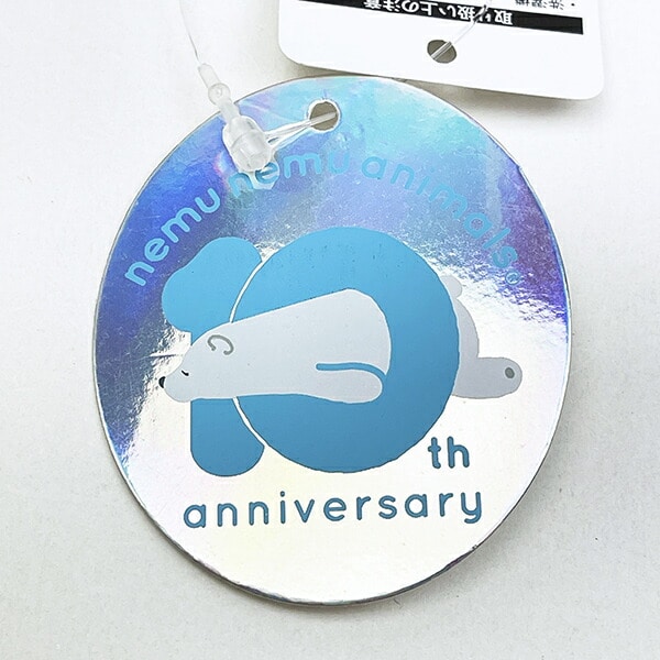 ねむねむアニマルズ くるり 座り抱きまくら ねむねむ10thアニバーサリー ぬいぐるみ