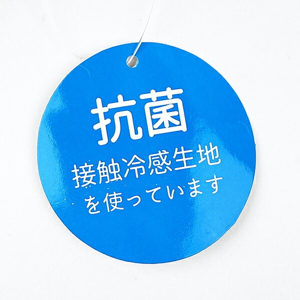 プレミアムねむねむアニマルズ ラブ おやすみクールピロウ ぬいぐるみ りぶはあと