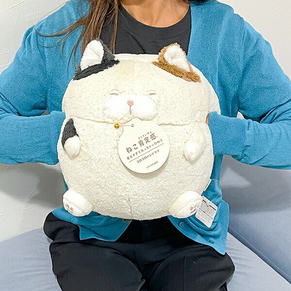 ねこ肯定感 みけねこのさんま コロコロハンドマフ ぬいぐるみ