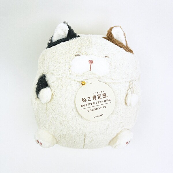 ねこ肯定感 みけねこのさんま コロコロハンドマフ ぬいぐるみ