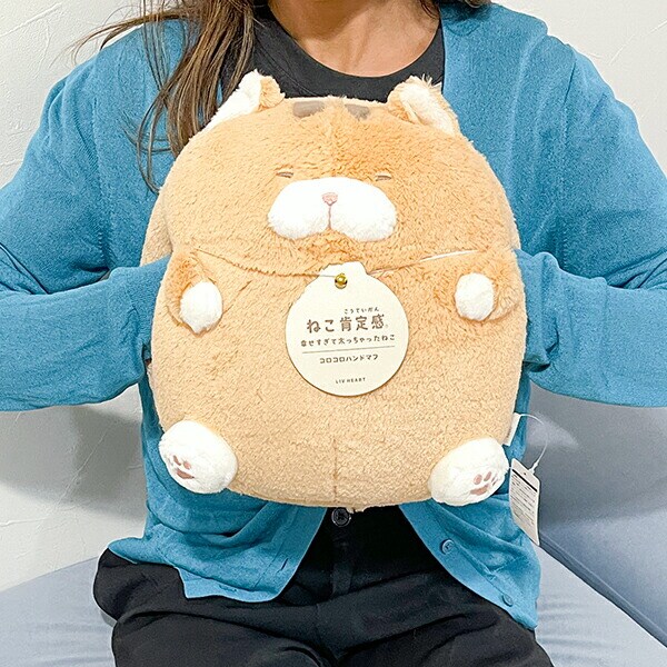 ねこ肯定感 とらねこのしゃけ コロコロハンドマフ ぬいぐるみ