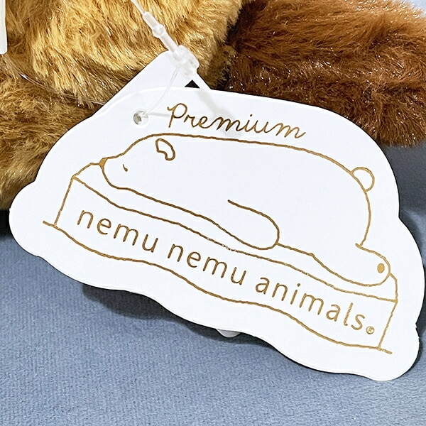 プレミアムねむねむアニマルズ くるり フード座り抱きまくら(M) 抱き枕 寝具 ぬいぐるみ