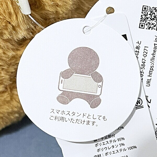 プレミアムねむねむアニマルズ ハナ フード座り抱きまくら(S) 抱き枕 寝具 ぬいぐるみ