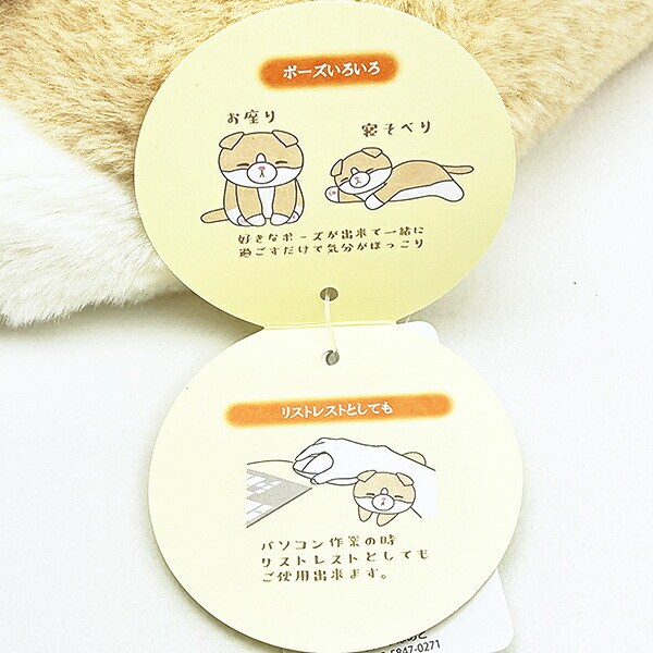 くたっとびより スコティッシュフォールド ミニクッション 猫 りぶはあと