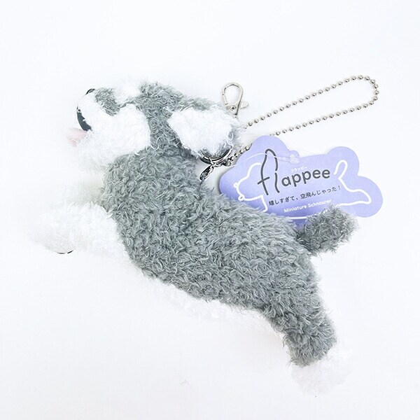 フラッピー ミニチュアシュナウザー ポーチ ぬいぐるみ りぶはあと