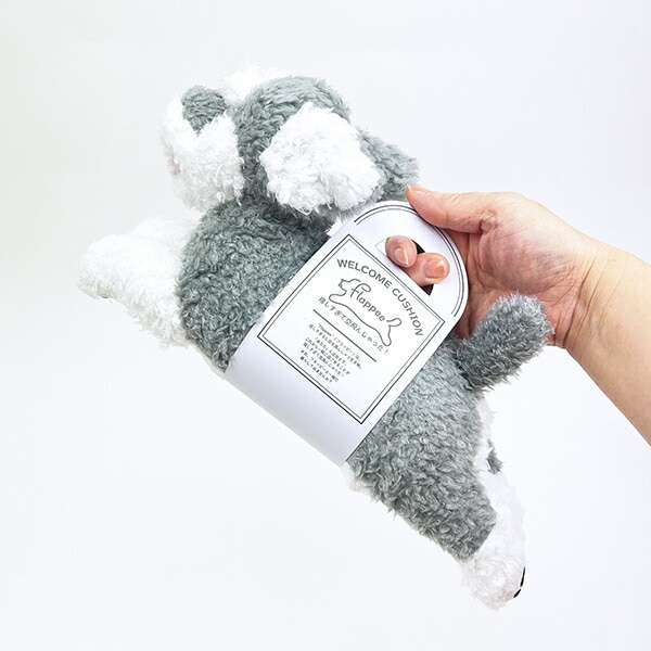 フラッピー ミニチュアシュナウザー ウエルカムクッション ぬいぐるみ りぶはあと