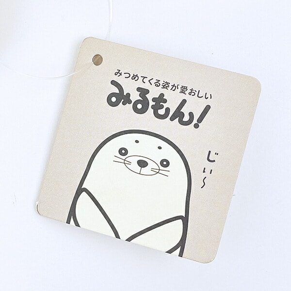 みるもん アザラシ おでかけスマホスタンド りぶはあと